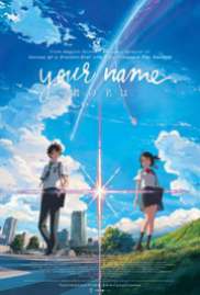 Kimi no na wa 2016
